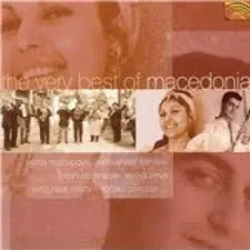 V.A. / THE VERY BEST OF MACEDONIA