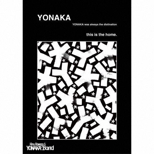 川後陽菜 & YONAKA Band / YONAKA（初回限定盤B）