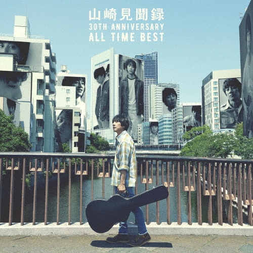 MASAYOSHI YAMAZAKI / 山崎まさよし / 山崎見聞録 ～30th Anniversary All Time Best～