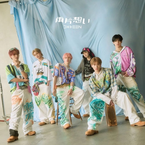 DXTEEN / 両片想い（初回限定盤B CD+PHOTOBOOK）