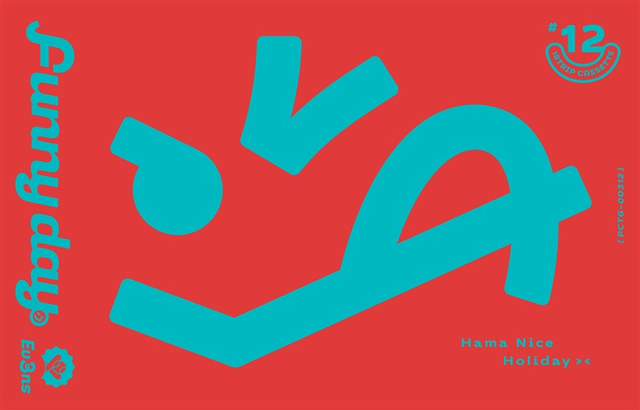 Ev3ns / 18TRIP Cassette #12 ‘Funny day’ -Ev3ns-