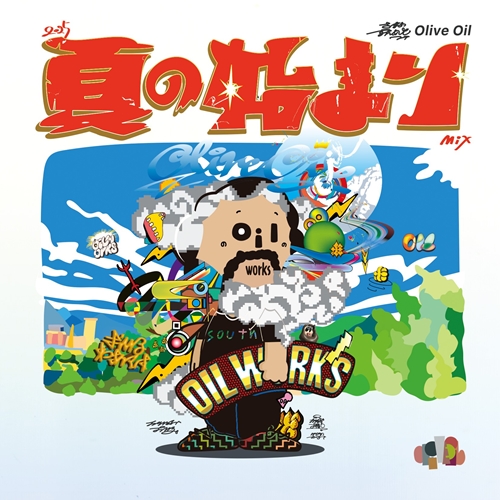 Olive Oil / オリーブオイル / 2025 夏の始まり MIX