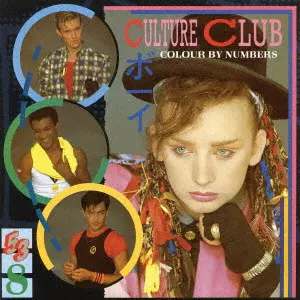 CULTURE CLUB / カルチャー・クラブ / カラー･バイ･ナンバーズ（SHM-CD） / COLOUR BY NUMBERS