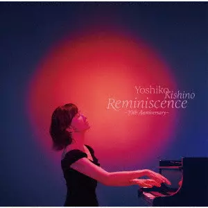 YOSHIKO KISHINO / 木住野佳子 / Reminiscence(LP)
