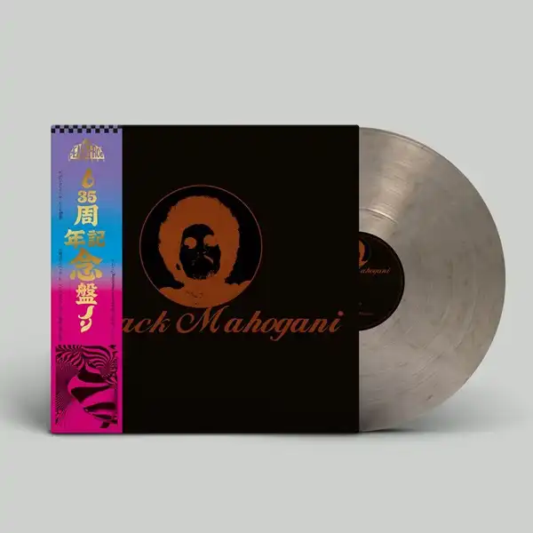 MOODYMANN / ムーディーマン / BLACK MAHOGANI (COLOUR 3LP)