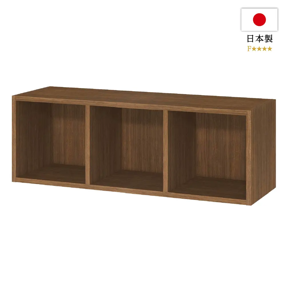 レコードラック / 国内生産レコードラック オリジナル 3BOX ウォールナット