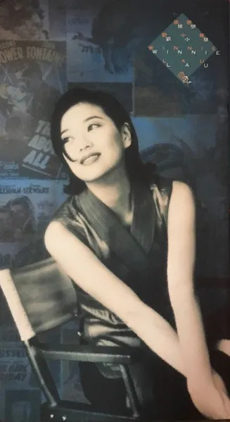 WINNIE LAU / WINNIE LAU (劉小慧) / 依戀