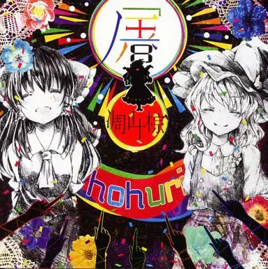 凋叶棕 商品一覧 | ディスクユニオン・オンラインショップ
