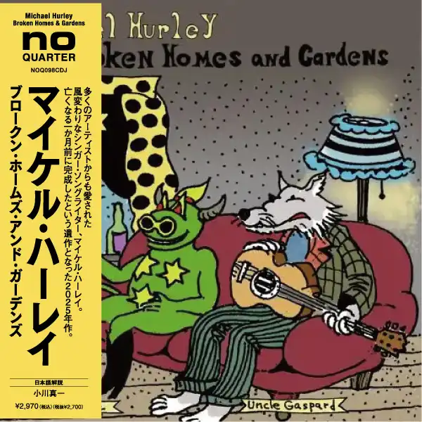 MICHAEL HURLEY / マイケル・ハーレイ / ブロークン･ホームズ･アンド･ガーデンズ（帯･解説付き国内仕様） / BROKEN HOMES AND GARDENS (CD)