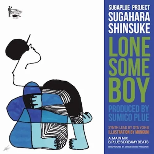Shinsuke Sugahara / 菅原信介 / LONESOME BOY