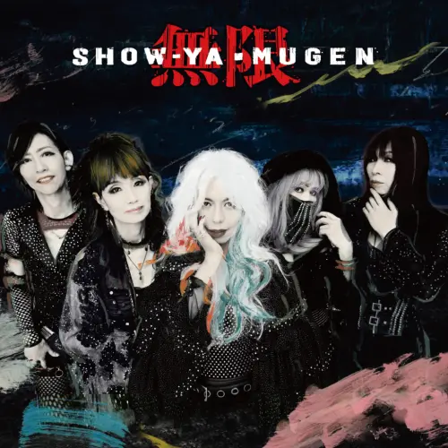 SHOW-YA / ショーヤ / 無限