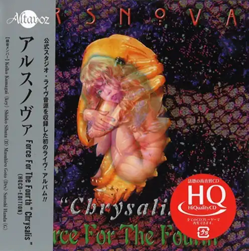 ARS NOVA (JPN) / アルス・ノヴァ / Force For The Fourth "Chrysalis" [HQCD-EDITION] / Force For The Fourth "Chrysalis"