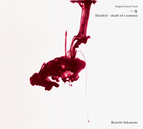 RYUICHI SAKAMOTO / 坂本龍一 / Original Sound Track 一命 Harakiri death of a samurai（LP）