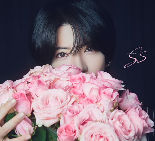 Satomi / さとみ / S's（初回限定盤A CD+アクリルスタンド）