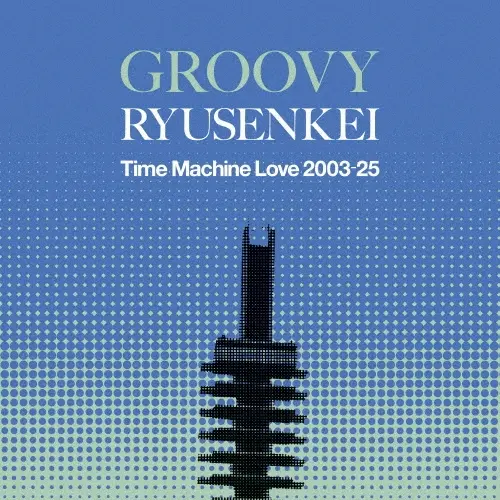 RYUSENKEI (流線形) / GROOVY RYUSENKEI -Time Machine Love 2003-25-（LP）