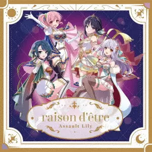 Assault Lily / アサルトリリィ / raison d’etre / RAISON D'ETRE