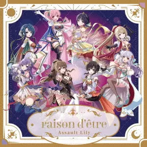 Assault Lily / アサルトリリィ / raison d’etre / RAISON D'ETRE