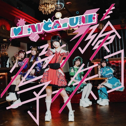 MEWCATUNE / MEWCATUNE も危険予知