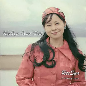 ReeSya / ReeSya Super Best