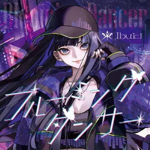 Ibuki / ブルーミングダンサー(通常盤) / BLOOMING DANCER