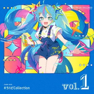 On Prism Records / キラハピ Collection vol.1 / KIRAHAPI COLLECTION VOL.1