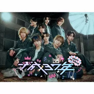 UNIFY / 平成37年