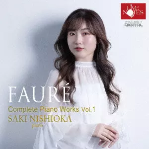 SAKI NISHIOKA / 西岡沙樹 / フォーレ:ピアノソロ作品全集(第1巻) / FAURE: COMPLETEPIANO WORKS VOL.1