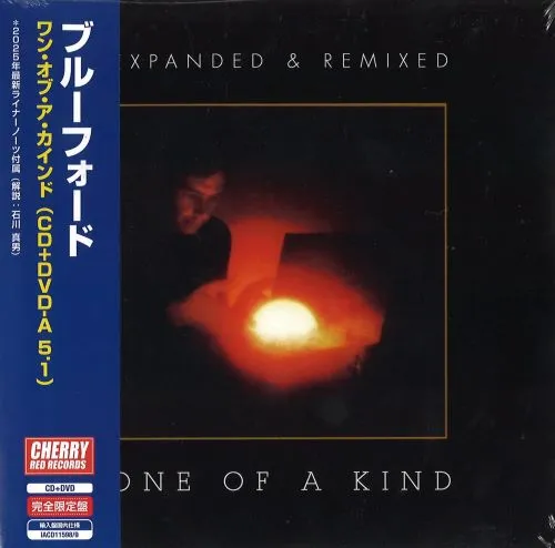 BRUFORD / ブルーフォード / ワン･オブ･ア･カインド（CD+DVD 5.1ch & 1979 Original Mix 2ch） / ONE OF A KIND - EXPANDED & REMIXED (CD+DVD 5.1ch & 1979 Original Mix 2ch)