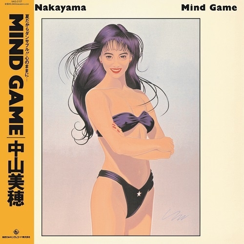 MIHO NAKAYAMA / 中山美穂 / Mind Game（クリアヴァイナル）