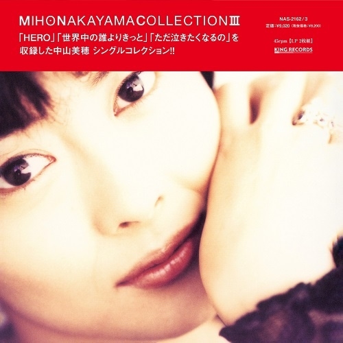 MIHO NAKAYAMA / 中山美穂 / COLLECTIONⅢ（クリアレッドヴァイナル）
