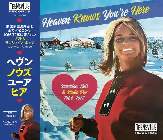 V.A. (OLDIES/50'S-60'S POP) / ヘヴン･ノウズ･ユーア･ヒア - SUNSHINE, SOFT & STUDIO POP 1966-1972（帯･解説付き国内仕様） / HEAVEN KNOWS YOU'RE HERE - SUNSHINE, SOFT & STUDIO POP 1966-1972