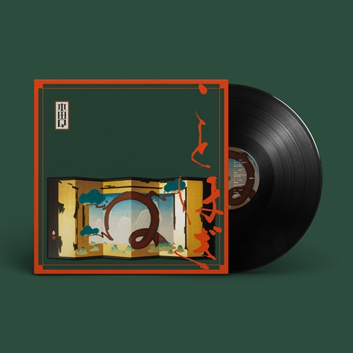 本田Q / ことほぎ EP（LP）