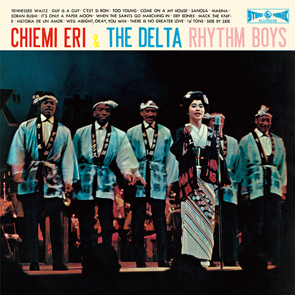 CHIEMI ERI / 江利チエミ / チエミ･アンド･ザ･デルタ･リズム･ボーイズ（LP） / CHIEMI ERI & THE DELTA RHYTHM BOYS
