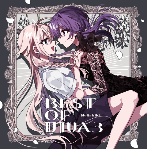 Nejishiki / ねじ式 / BEST OF DIVA3
