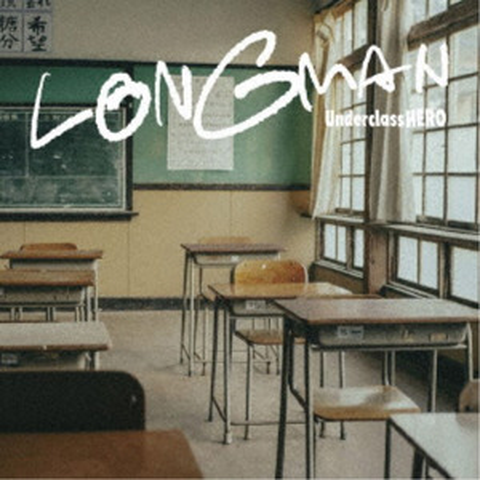 LONGMAN / Underclass HERO