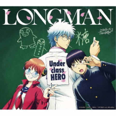 LONGMAN / Underclass HERO