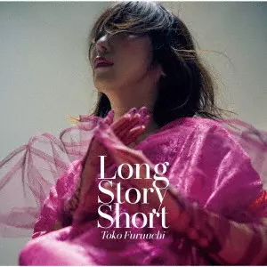TOKO FURUUCHI / 古内東子 / LONG STORY SHORT