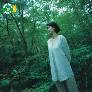 MISA JONOUCHI / 城之内ミサ / ゴールデン☆ベスト 城之内ミサ