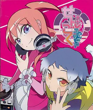 IOSYS / せんごく音系ユナイテッド@OKEHAZAMA
