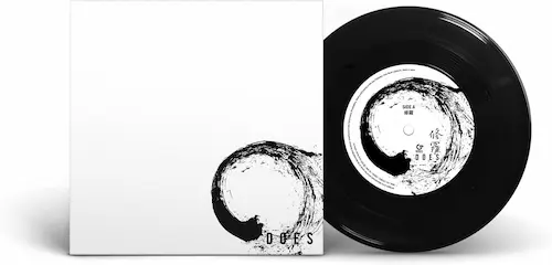 DOES / 修羅（7"）