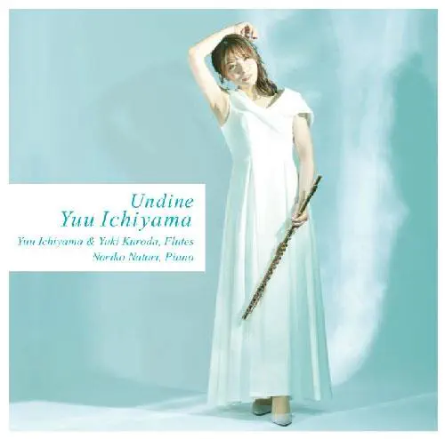 YUU ICHIYAMA / 市山ゆう / ウンディーネ