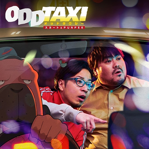 スカートとPUNPEE / ODDTAXI（7"）