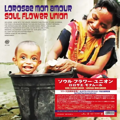SOUL FLOWER UNION / ソウル・フラワー・ユニオン / ロロサエ･モナムール / LOROSAE MON AMOUR