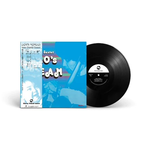 ISAO SUZUKI / 鈴木勲 / あこの夢(LP/180g)