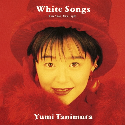Yumi Tanimura / 谷村有美 / White Songs -New Year, New Light-（LP）