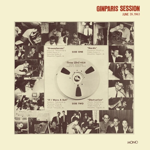 MASAYUKI TAKAYANAGI / 高柳昌行 / 銀巴里セッション ~1963年6月26日~(SACDハイブリッド) / GINPARIS SESSION JUNE 26. 1963