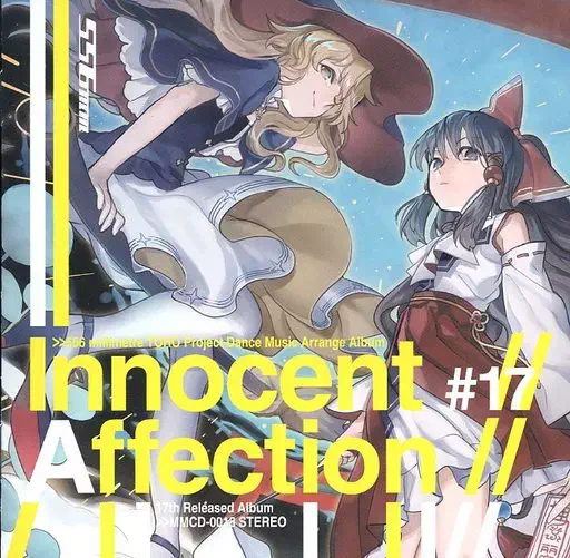 556ミリメートル / INNOCENT AFFECTION