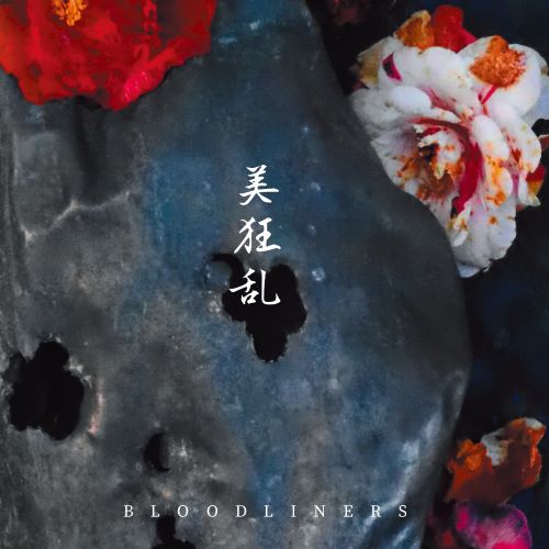 BI KYO RAN / 美狂乱 / ブラッドライナーズ（紙ジャケット） / BLOODLINERS