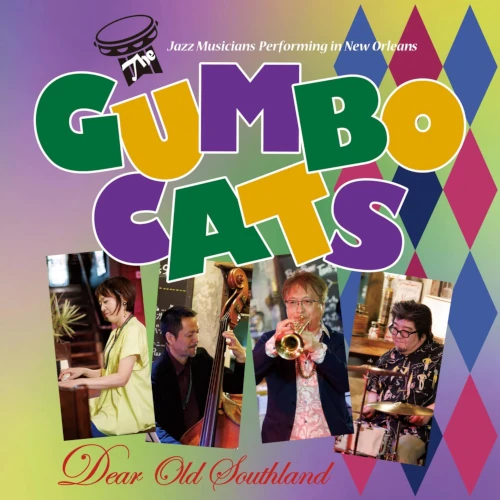 The GUMBO CATS / Dear Old Southland