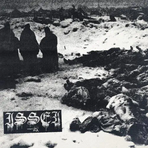ISSEI (PUNK) / AS THE WORLD ROTS WE CLOSE OUR EYES (LP)
